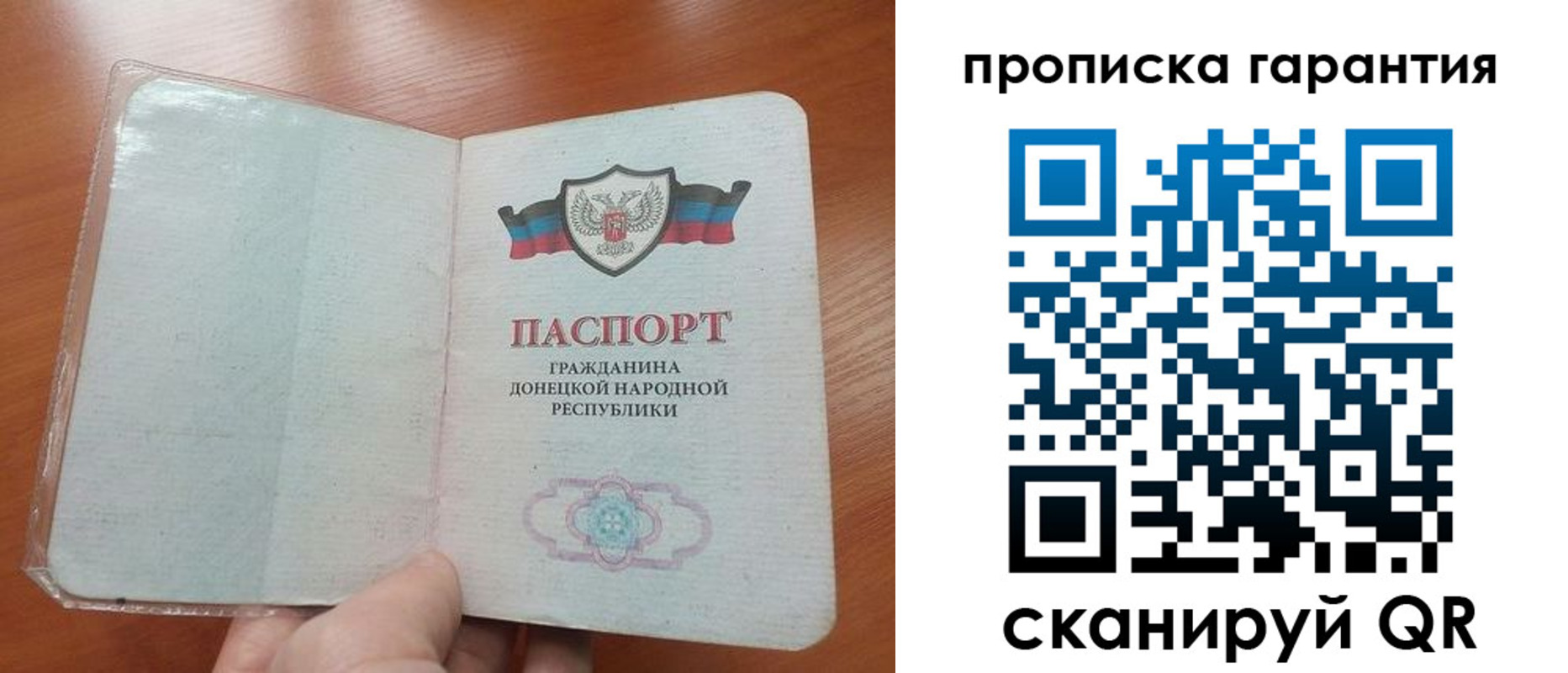 прописка для кредита в Коряжме