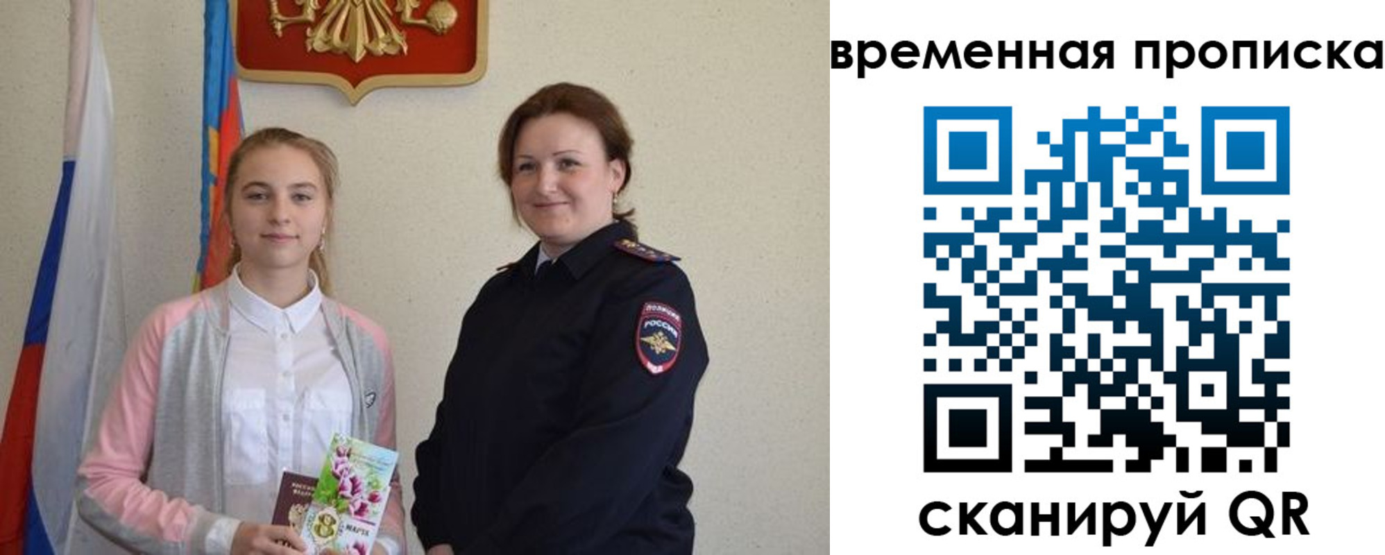 регистрация для дет. сада в Коряжме