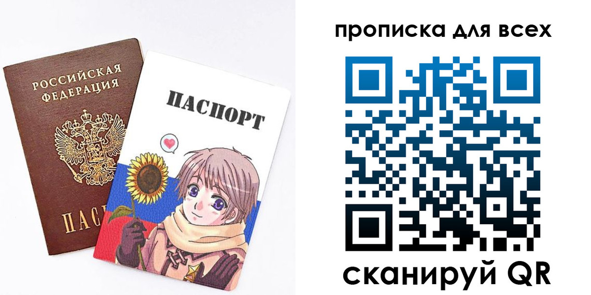 временная прописка в Коряжме