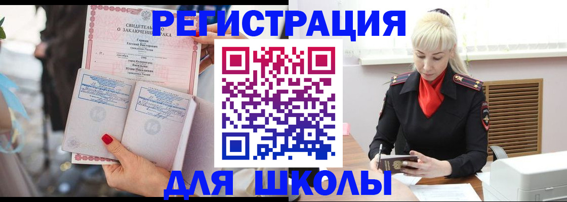 форма 3 в Коряжме