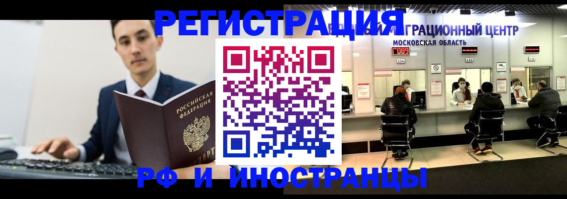 регистрация для дет. сада в Коряжме
