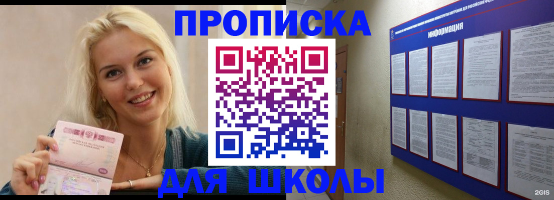 временная регистрация адрес в Коряжме